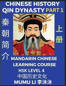 Paperback Chinese History of Qin Dynasty, China's First Emperor Qin Shihuang Di (Part 1) - Mandarin Chinese Learning Course (HSK Level 4), Self-learn Chinese, E [Chinese] [Large Print] Book