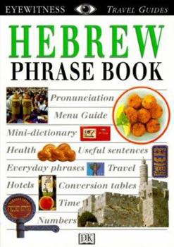 Paperback Hebrew Phrase Book