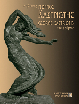 Hardcover George Kastriotis: The Sculptor [Greek] Book