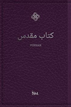 Hardcover The Holy Bible in Persian - ???? ???? [Persian] Book