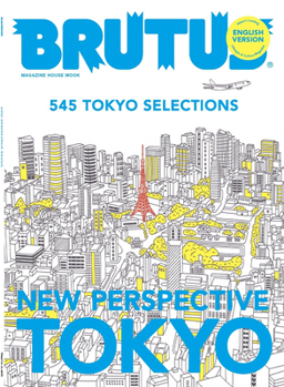 Paperback Brutus: English Version New Perspective Tokyo Book