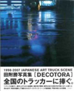 Hardcover Decotora: 1998-2007 Japanese Art Truck Scene (Japanese Edition) Book
