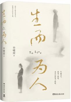 Paperback ???? [Chinese] Book