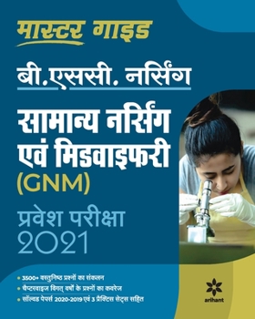 B.Sc General Nursing Guide (H)