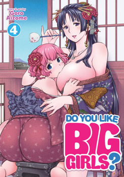 大きい女の子は好きですか? 4