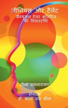 Paperback Genius aur Talent: Samual Teylor Coleridge ki Vichardrishti [Hindi] Book