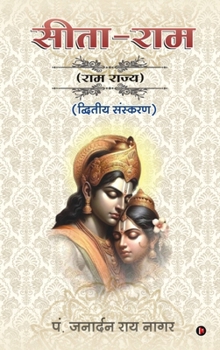 ????-???: ??? ????? (Hindi Edition)