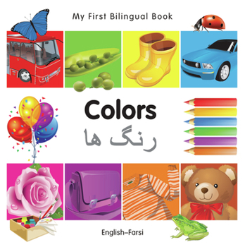 Board book My First Bilingual Book-Colors (English-Farsi) Book