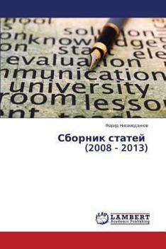 Paperback Sbornik statey (2008 - 2013) [Russian] Book