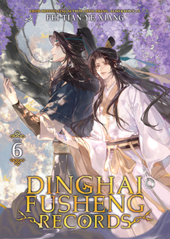 Paperback Dinghai Fusheng Records (Novel) Vol. 6 Book