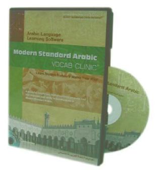 CD-ROM Modern Standard Arabic: Vocab Clinic Book