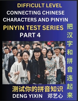 Paperback Joining Chinese Characters & Pinyin (Part 4): Test Series for Beginners, Difficult Level Mind Games, Easy Level, Learn Simplified Mandarin Chinese Cha Book