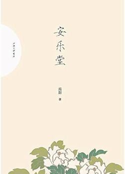 Paperback Letang(Chinese Edition) [Chinese] Book