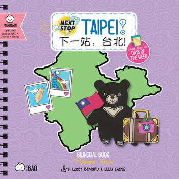 Next Stop: Taipei! - Simplified: A Days of the Week Lift-The-Tab Board Book