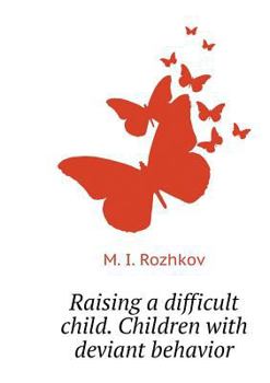 Paperback Parenting difficult children. Children with behavioral problems [Russian] Book