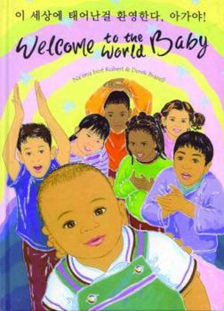 Paperback Welcome to the World Baby Book