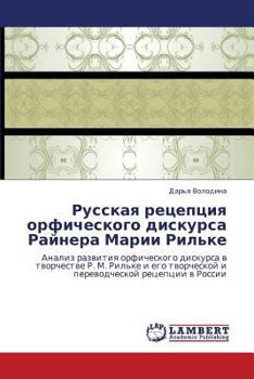Paperback Russkaya retseptsiya orficheskogo diskursa Raynera Marii Ril'ke [Russian] Book