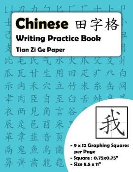 Paperback Chinese Writing Practice Book: Chinese Writing and Calligraphy Paper Notebook for Study. Chinese Writing Paper. Tian Zi GE Paper. Mandarin. Pinyin Ch Book