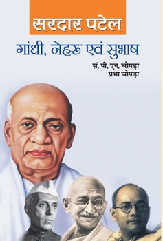 Hardcover Gandhi, Nehru, Subhash [Hindi] Book