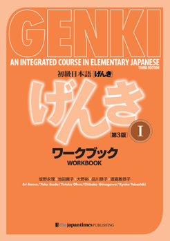 Genki I: An Integrated Course in Elementary Japanese - Workbook - Book  of the Genki