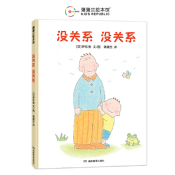 Hardcover Its Ok Its Ok [Chinese] Book