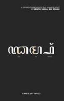 Hardcover Gampang: Javanese Script Made Easy Book