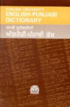 Hardcover Punjabi University English-Punjabi dictionary =: Pan~ja¯bi¯ Yu¯ni¯warasit?i¯ An?grezi¯-Pan~ja¯bi¯ kosha Book