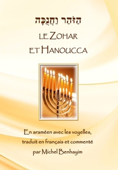 Le Zohar et Hanoucca (French Edition)