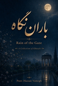 Paperback باران نگاه / Baran-e Negah: Rain of the Gaze Book