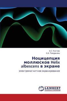 Paperback Notsitseptsiya mollyuskov Helix albescens v ekrane [Russian] Book