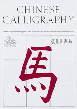 Hardcover Chinese Calligraphy: From Pictograph to Ideogram: The History of 214 Essential Chinese/Japanese Characters Book