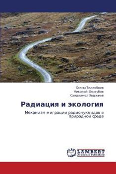Paperback Radiatsiya I Ekologiya [Russian] Book