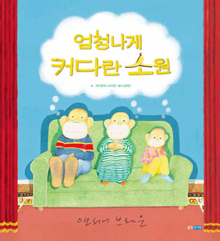 Hardcover The Three Wishes [Korean] Book