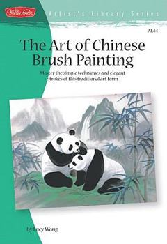 Library Binding The Art of Chinese Brush Painting Book