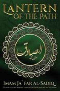 Paperback The Lantern of the Path Book