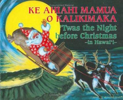 Hardcover Twas the Night Before X-Mas in Hawaii: Ke Ahiahi Mamua O Kalikimaka Book