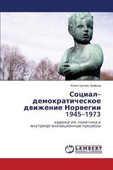 Paperback Sotsial-Demokraticheskoe Dvizhenie Norvegii 1945-1973 [Russian] Book