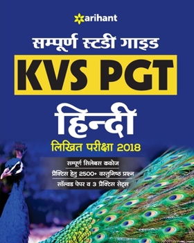 Paperback Kvs Pgt Hindi (H) [Hindi] Book