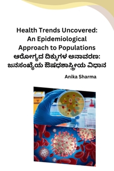 Paperback Health Trends Uncovered: An Epidemiological Approach to Populations [Kannada] Book