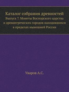 Paperback &#1050;&#1072;&#1090;&#1072;&#1083;&#1086;&#1075; &#1089;&#1086;&#1073;&#1088;&#1072;&#1085;&#1080;&#1103; &#1076;&#1088;&#1077;&#1074;&#1085;&#1086;& [Russian] Book