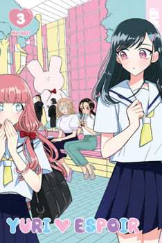 Yuri Espoir, Volume 3 - Book #3 of the Yuri Espoir Manga