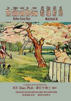 Paperback The Tailor and the Crow (Simplified Chinese): 10 Hanyu Pinyin with IPA Paperback B&w [Chinese] Book