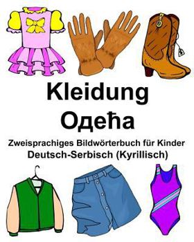 Deutsch-Serbisch (Kyrillisch) Kleidung Zweisprachiges Bildw?rterbuch F?r Kinder