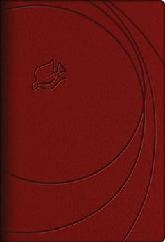 Paperback New Spirit-Filled Life Bible-NLT Book