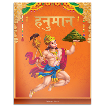 Paperback Hanuman [Hindi] Book