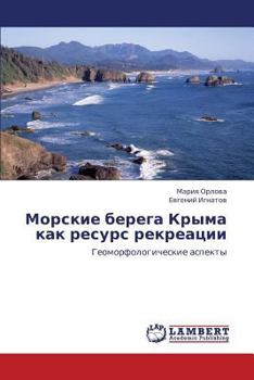 Paperback Morskie Berega Kryma Kak Resurs Rekreatsii [Russian] Book