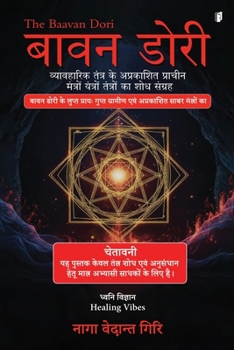 Paperback Bawan Dori [Hindi] Book