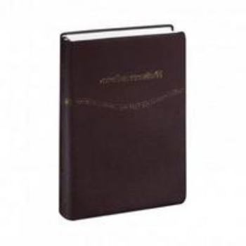 Paperback Thai Holy Bible Book