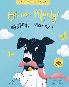 Paperback Oh No, Monty! &#21780;&#22909;&#21568;&#65292;Monty&#65281; Cantonese Bilingual Book