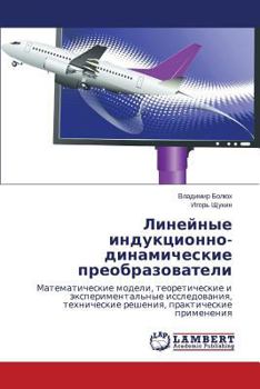 Paperback Lineynye Induktsionno-Dinamicheskie Preobrazovateli [Russian] Book